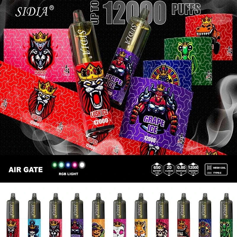 AIR GATE 12k