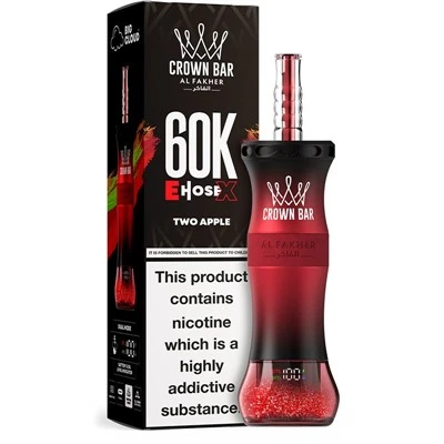 AL Fakher 60000 puf