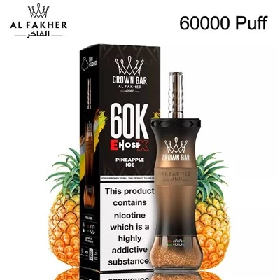 CROWN BAR AL Fakher 60000 puf
