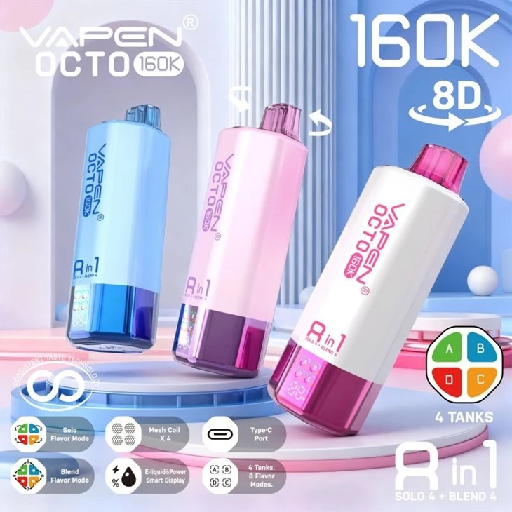 VAPEN OCTO 8in1 160K  8