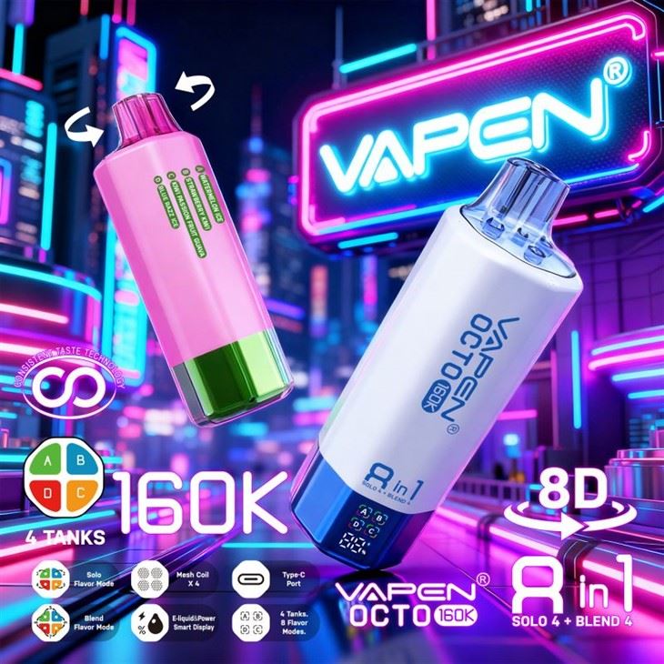 VAPEN OCTO 8 dyuym1 160000